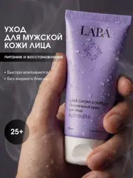 LABA Caviar Complex Men Face Cream 50 ml #1