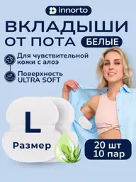 INNORTO Underarm Sweat Pads, Size L, 20 Pieces #1