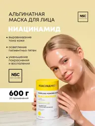NSC Professional Alginate Facial Modeling Mask with Niacinamide 600 g 2 Pack #1