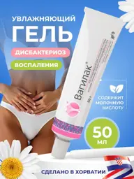 Vagilak Intimate Moisturizing Gel with Lactic Acid, 50 ml #1