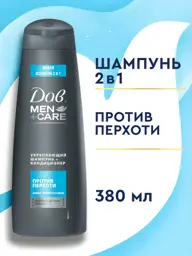 Dove Men+Care Anti-Dandruff 2-in-1 Shampoo and Conditioner, 380 ml #1