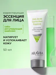 ARAVIA Professional Anti-Acne Corrective Essence Face Cream, 50 ml #1