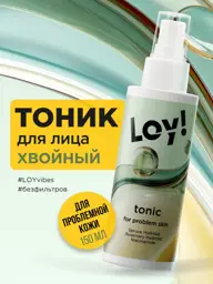 LOY Niacinamide Facial Toner Spray for Problem Skin, 150 ml #1