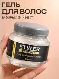 Domix Green Wet Look Hair Styling Gel 250 ml #1