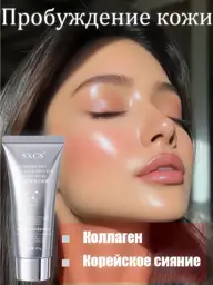 Collagen Face Mask, 65 g #1