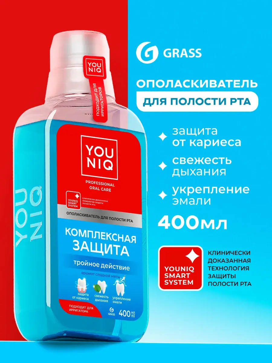 GRASS YOUNIQ Mouthwash 400 ml Sweet Mint