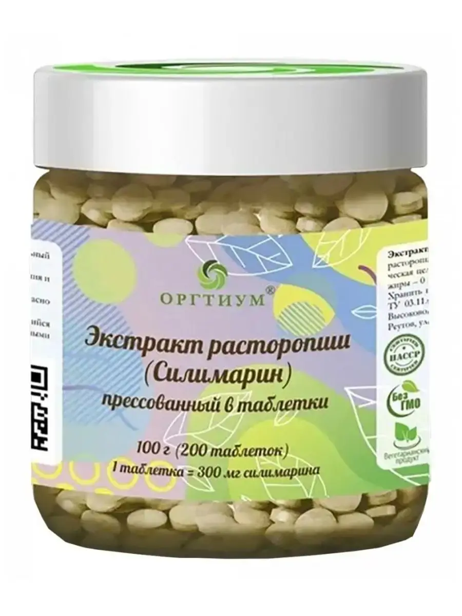 Orgtium Silymarin Milk Thistle Tablets 100 g