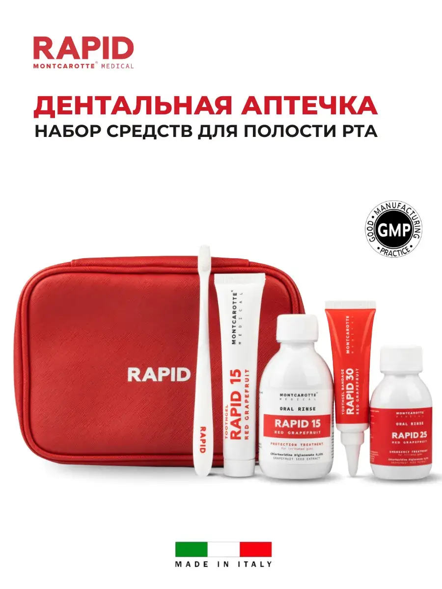 MONTCAROTTE RAPID Oral Care Set, 5 Products