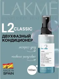 LAKME L2 Classic Instant Hair Conditioner, 100 ml #1