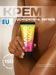 Soleo Mango Tango Tanning Cream 150 ml #1