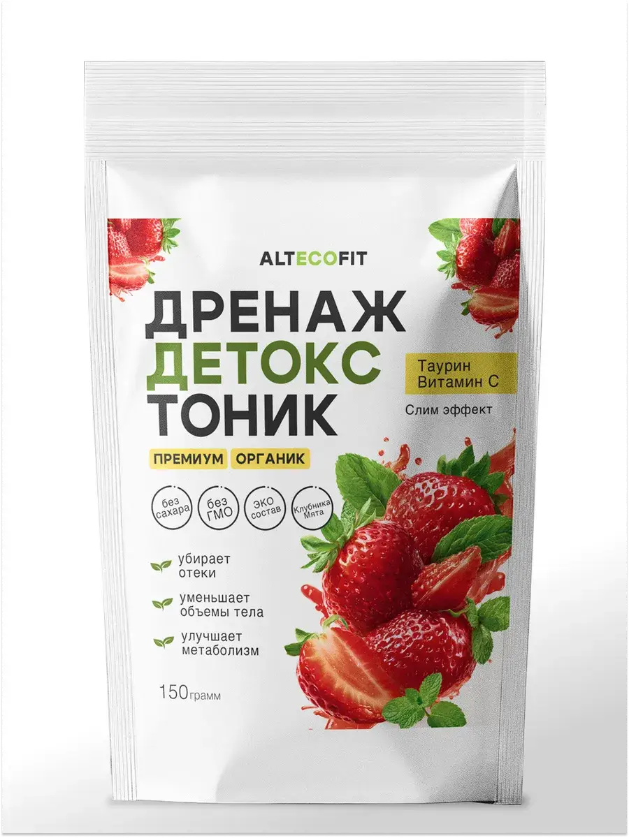 ALTECOFIT Drainage and Detox Drink Strawberry and Mint 150 g 1 Pack