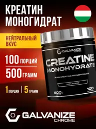 Galvanize Nutrition Creatine Monohydrate Powder, Unflavored, 500 g #1
