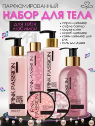 Belita-M Pink Passion Body Care Gift Set, 6 Pieces #1