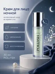 POLLYSH Night Anti-Aging Face and Décolleté Cream 30 ml #1