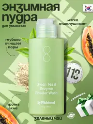 By Wishtrend Green Tea & Enzyme Powder Wash 110 ml #1