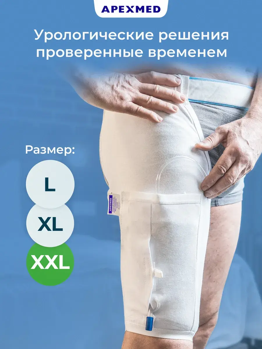 Apexmed XXL Urinary Leg Bag Strap, White, 1 Pack Orthopedic Support Brace
