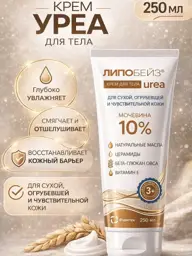 Lipobase Urea Body Cream 250 ml #1