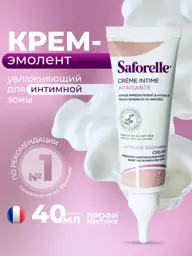 SAFORELLE Intimate Emollient Cream, 40 ml #1