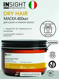 Insight Moisturizing Mask for Dry Hair, 400 ml, 1 pc #1