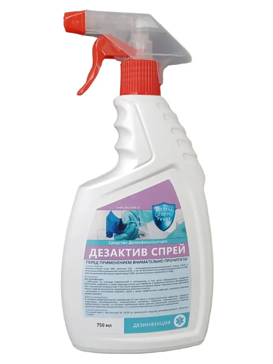 Dezaktiv Disinfectant Spray, 750 ml