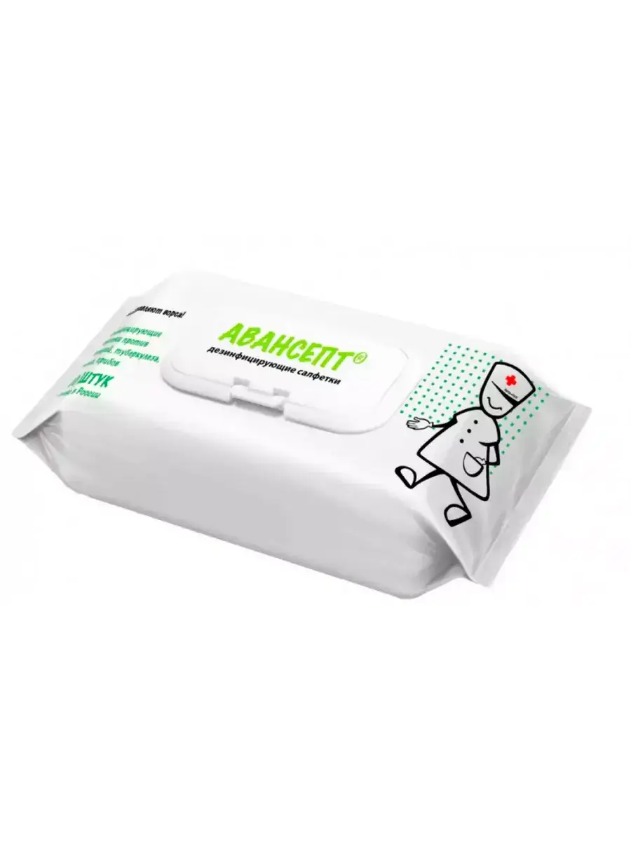 Avansept Disinfecting Wipes 120 Pack Surface Disinfectant 120 Count