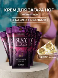 Sun Luxe Professional Sexy Legs 12x Tanning , 5 Sachets Cream 5 Count #1