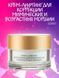 Kora Firming Cream for Mimic and Age Wrinkles 50 ml #1