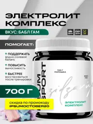 IPSUM Electrolyte Complex , Bubble Gum, 28 Servings Toner 700 g #1
