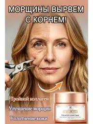 LYDIMOON Face Cream for Wrinkle Smoothing and Nourishment, 60 g #1