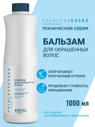 ESTEL PRINCESS ESSEX Color-Treated Hair Balm, 1000 ml #1