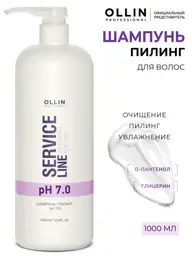 Ollin Professional Service Line pH 7.0 Purifying Shampoo 1000 ml #1