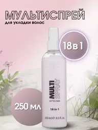 Kapous Multi Spray 18-in-1 Hair Styling Spray, 250 ml #1