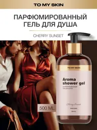 TO MY SKIN Cherry Sunset Perfumed Shower Gel, 500 ml #1