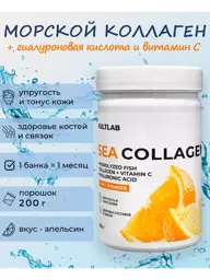 KultLab Sea Collagen Powder with Hyaluronic Acid and Vitamin C, 200 g #1