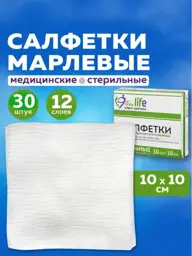 New Life Medical Sterile Gauze Wipes 12-Layer 30 pcs #1