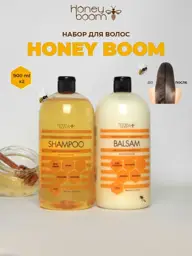 HONEY BOOM Shampoo and Hair Balm Set, 2 × 900 ml #1