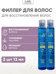 LADOR Perfect Hair Fill Up Hair Filler, x 2 Serum #1