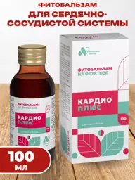 Honey and Confiture CARDIO Plus Herbal Balm Syrup, 100 ml #1