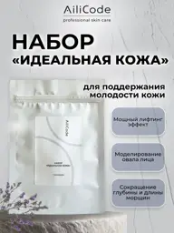 AiliCode Anti-Wrinkle Face Kit with Peptides, 1 Treatment #1