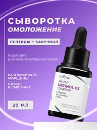 Isntree Hyper Retinol EX 1.0 Serum, 20 ml #1