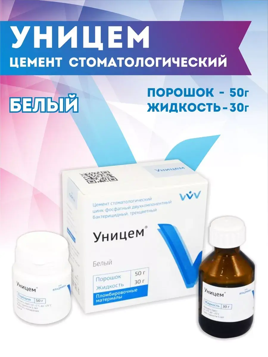 VladMiVa Unicem Dental Cement for Crowns 80g Kit