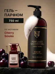 E&LY Smoky Cherry Perfumed Shower Gel, 750 ml #1
