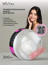 MixVan Professional Hair Mask Moisture & Restore 200 ml #1
