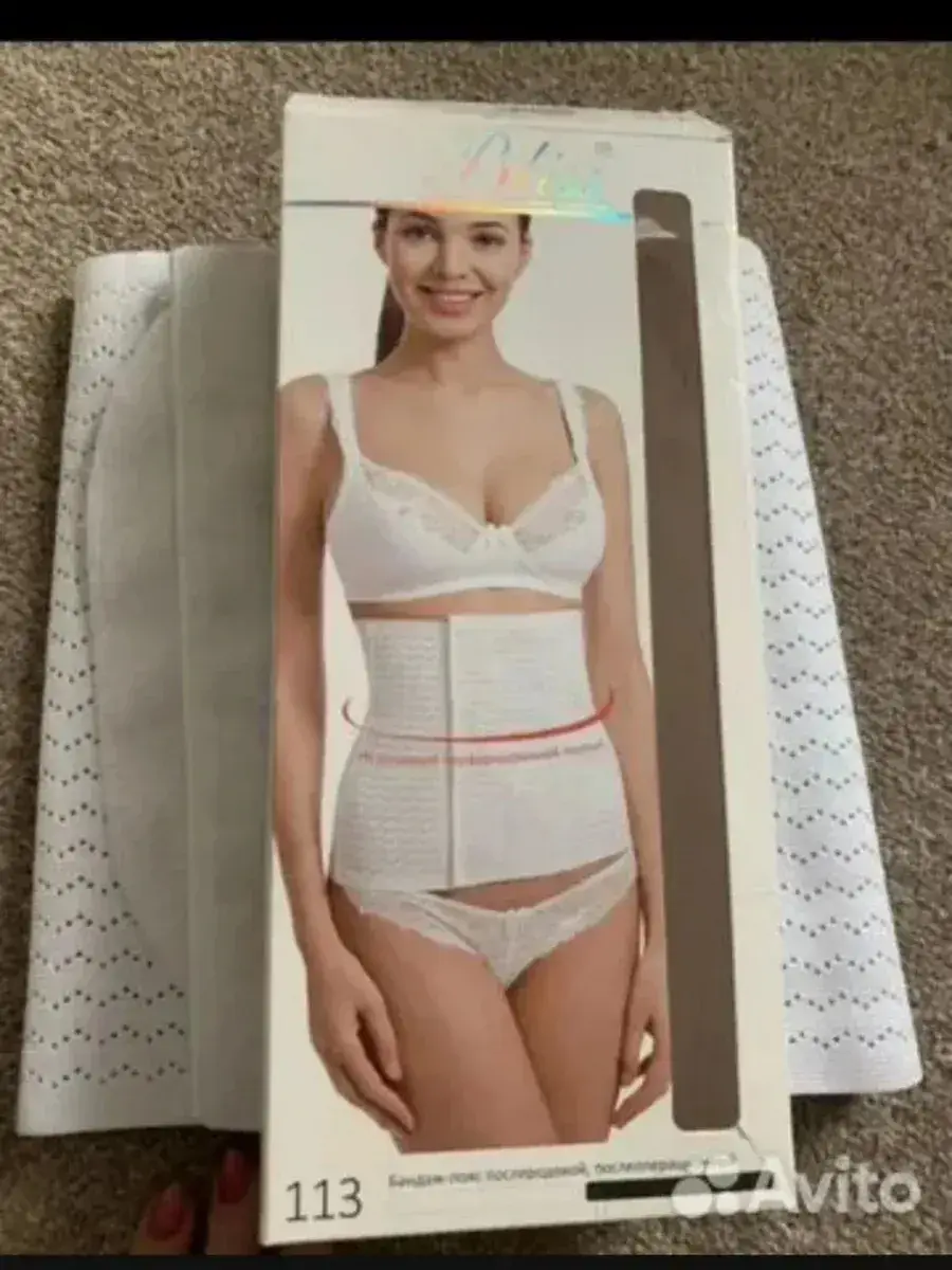 Postoperative and Postpartum Abdominal Binder Size 2 Orthopedic Support Brace