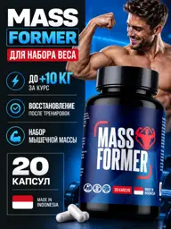 Mass Former Weight Gain Supplement Capsules 20 Pack #1