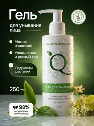 Index of Naturalness Moisturizing Facial Cleansing Gel, 250 ml #1