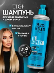 TIGI Bed Head Recovery Shampoo for Dry, Damaged Hair, 400 ml #1