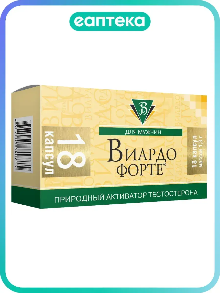 Viardo Forte Wheat Germ Oil Capsules 18 Pack 1.3 g, 18 Count