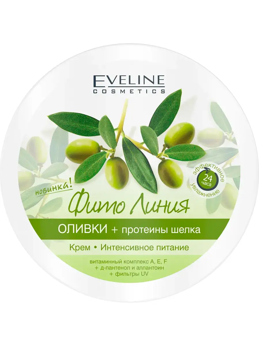 EVELINE Olive Oil and Silk Proteins Phyto Cream, 210 ml