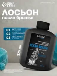 Vilsen Ocean Breath Horizon After Shave Lotion 275 ml #1